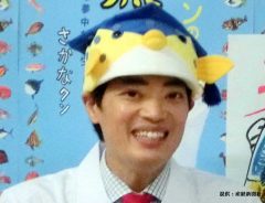 さかなくんが、『あつ森』で魚の解説を聞くと？　「先読みしてる」「知識バトルだ」