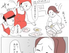買い物袋を落とした女性　店員の助けを借りずに立ち去りたかった『ワケ』