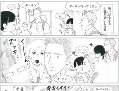 「めちゃくちゃ分かる」「気を付けねば」　朝、夫とケンカした妻の『心の叫び』に共感