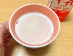 正月に余らせがちなきなこを消費するには？　「手軽でおいしそう」「やってみる～！」