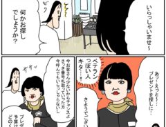デパートの化粧品売り場で「１ミリも緊張しなかった」　女性が感心した接客とは？