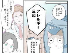 その段ボールも危険かもしれません　飼い主の『過ち』に「気を付けます」