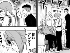 赤信号わたる