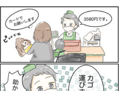 買い物中に出会った『優しい人々』　泣いてのけぞる娘に手一杯な母親を見た、店員が？