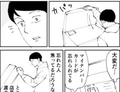 青木ぼんろ（@aobonro）さんの漫画