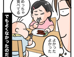 高級なお肉を食べた４歳と１歳　母親を驚かせた反応に「あああ…」「本当に素直」