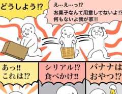 omochi_australiaの漫画メイン３