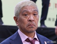 松本人志の写真