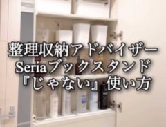 むらさきすいこ（suiko_murasaki）さんの動画スクリーンショット
