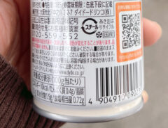 コーヒーを飲もうとしたのに…　選んだものに「これはボタン押す」「めっちゃ好き」
