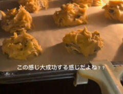 「クッキー作ったら、せんべいができた」　焼き上がりのビフォアフターに「同じ失敗した」