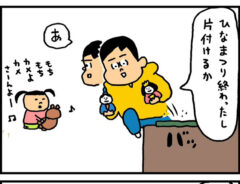 「これ誰か分かる？」　３歳娘にひな人形を見せると…　「惜しい！」