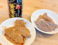 お肉の比較写真