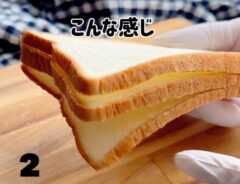 「天才！」「発想がすごい」　食パンに２か所切り込みを入れて、折り返すと…