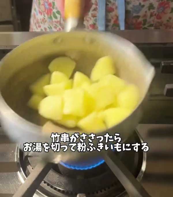 新じゃがの画像
