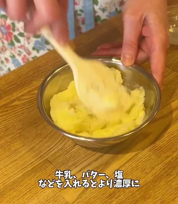 新じゃがの画像