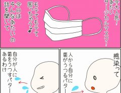 現役看護師「マスクがなくて不安な人に届けたい」　感染予防で大切なこととは