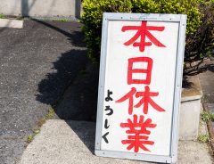 「素敵なアイディア」「お店を助けたい」　広がりつつある飲食店を救うチケットとは