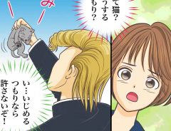 「目やにがひどいな病院行こうか」子猫を助けたクラスのヤンキーに危険が！　ギャップ萌えした私がとった行動とは？！