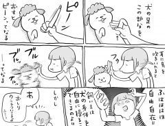 飼い主の思うがままの犬　一方、お猫様が寄ってくると…『犬と猫どっちも飼ってると』