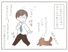 忙しそうな飼い主を見た猫が…　「なんて健気なの」「罪な猫だ」